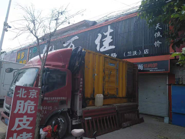 长葛租赁发电机-柴油发电机组在火车站的应用