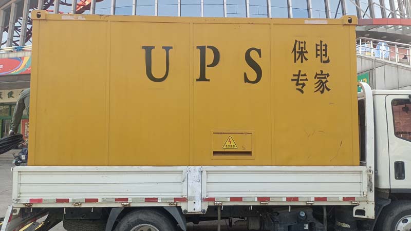 长葛怎样判断柴油发电机组和UPS电源的配合工作是否正常？